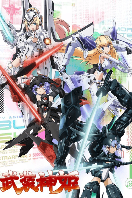 Busou Shinki: Armored War Goddess - Complete Collection (Sub.DVD)