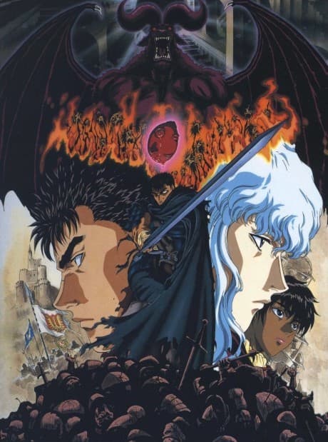 Berserk - White Hawk (Dub.VHS 3)
