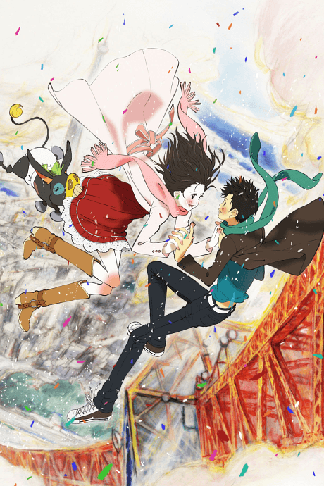 Tokyo Marble Chocolate [UK] (Sub.Blu-ray + DVD)