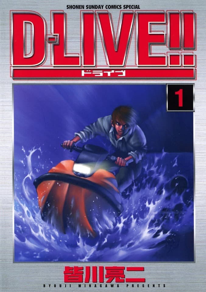 D-Live!!