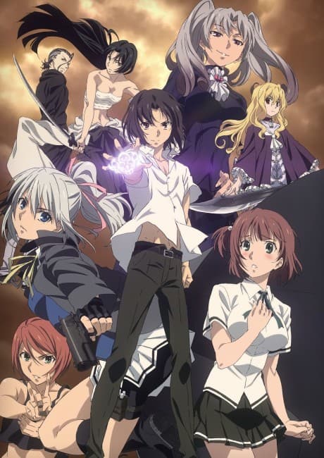 Taboo Tattoo - The Complete Series [Essentials] (Blu-ray)