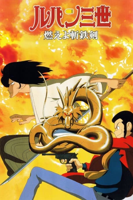 DVD Edition