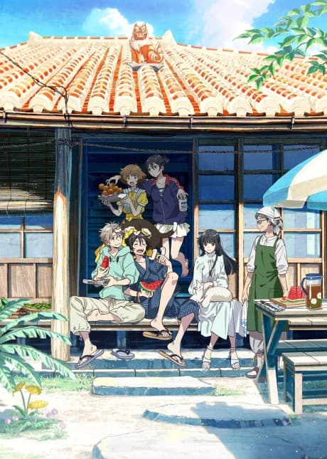 The Stranger by the Shore - [Limited Edition] (Blu-ray)
