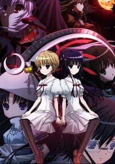 Okamikakushi: Masque of the Wolf - Complete Collection (Sub.DVD)