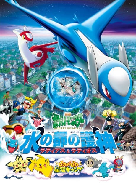 Blu-ray Edition
