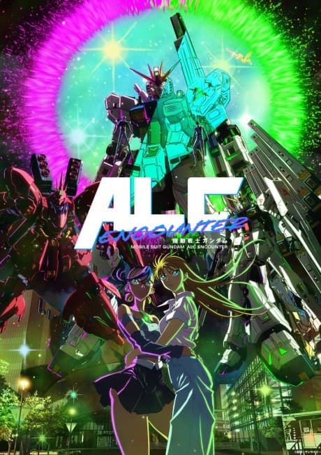 Kidou Senshi Gundam ALC ENCOUNTER cover — © Unknown Studio