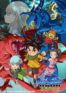 DVD Edition