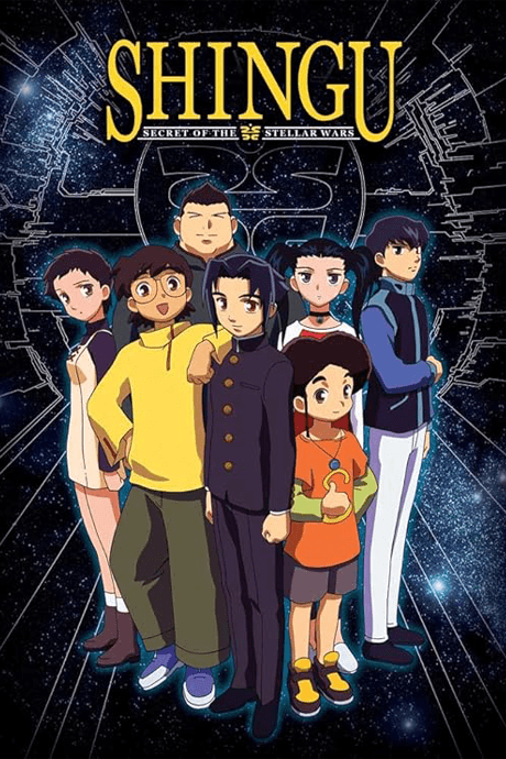 Shingu: Secret of the Stellar Wars - Altered Perceptions + Artbox + Tshirt (DVD 1)