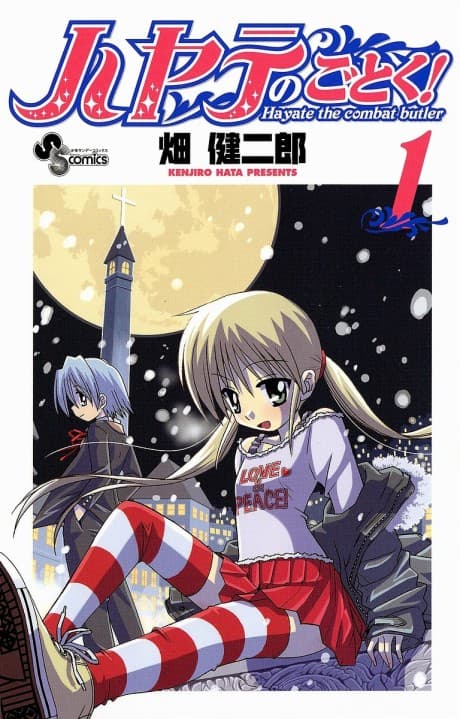 Hayate The Combat Butler #1 cover