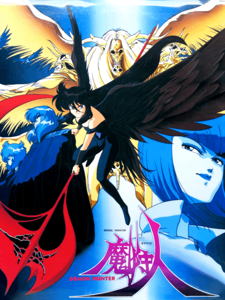 DVD Edition