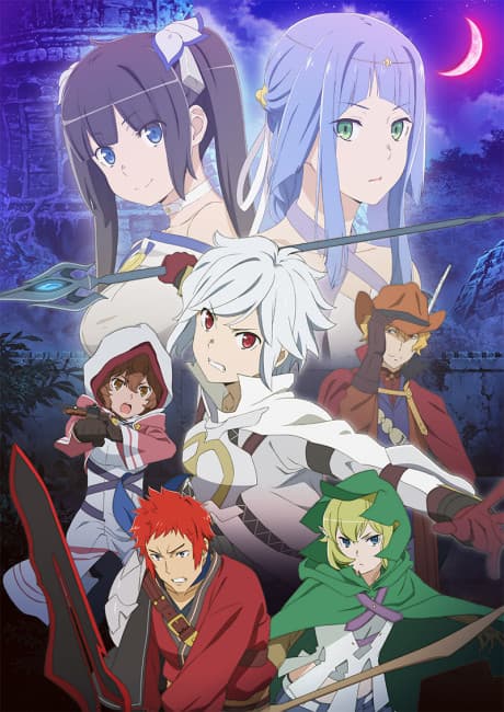 Is It Wrong to Try to Pick Up Girls in a Dungeon?: Arrow of the Orion - [AU] (Blu-ray)