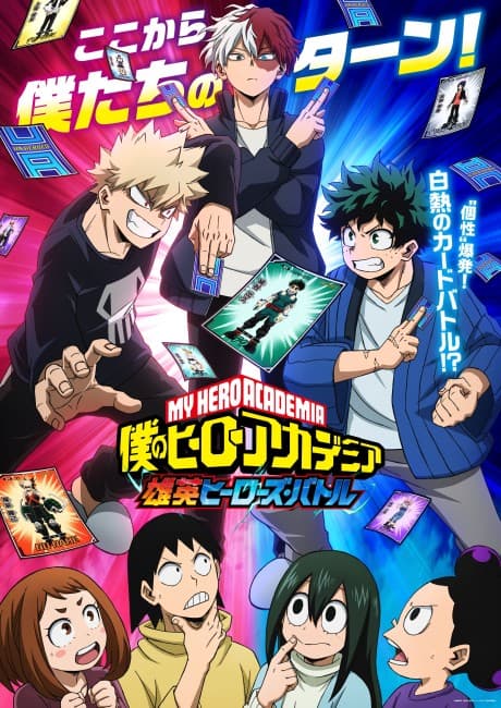 DVD Edition