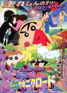 DVD Edition