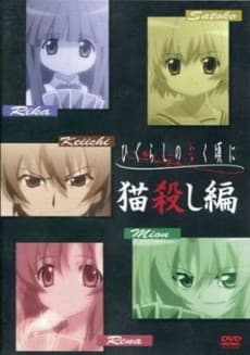Blu-ray Edition