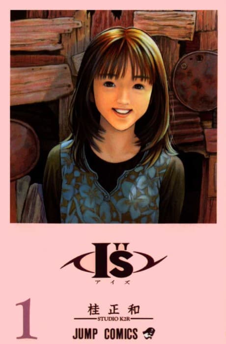 I''s #1 cover
