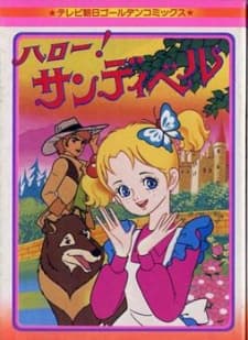 VHS Edition