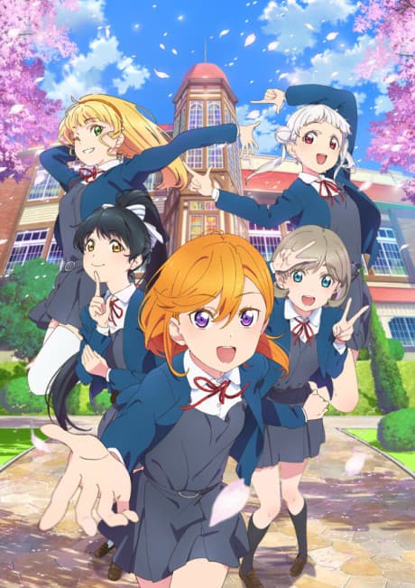 Love Live! Superstar!! 1 - Complete Series [UK] [Collector's Edition] (Blu-ray)