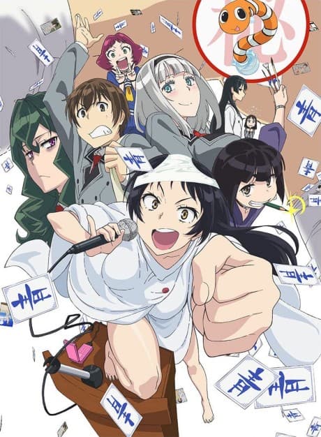 Shimoneta - Complete Collection [UK] (DVD)