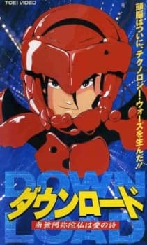 DVD Edition