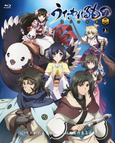 Blu-ray Edition