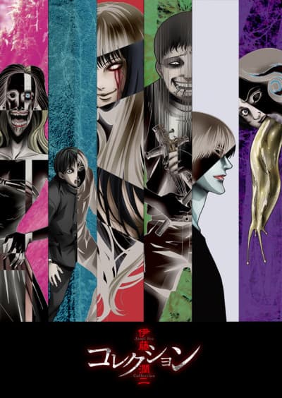 Junji Ito Collection - The Complete Series (Blu-ray)