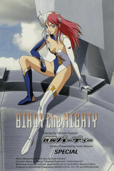 VHS Edition