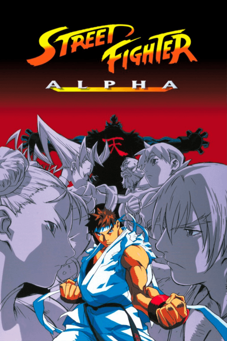 Street Fighter Alpha [The Essence of Anime] (DVD)