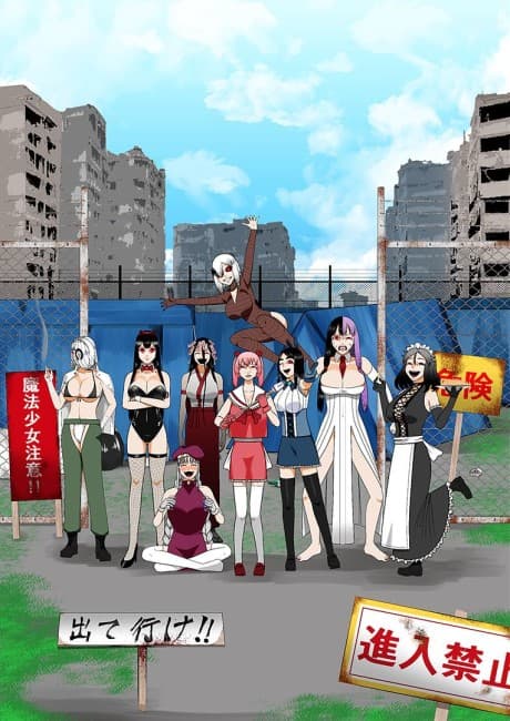Oideyo Mahou Shoujo-mura (Fuhou Senkyo) cover — © Kachidoki Studio