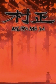 DVD Edition