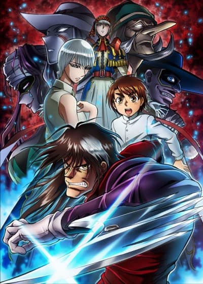 Karakuri Circus - Complete Collection (Sub.Blu-ray)