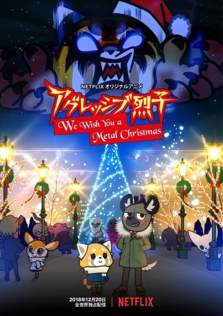 Blu-ray Edition