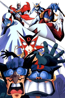 Time Bokan: Royal Revival cover — © Tatsunoko Production
