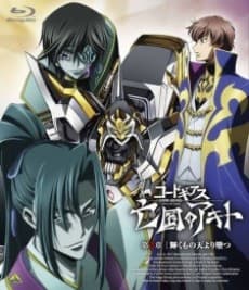 DVD Edition
