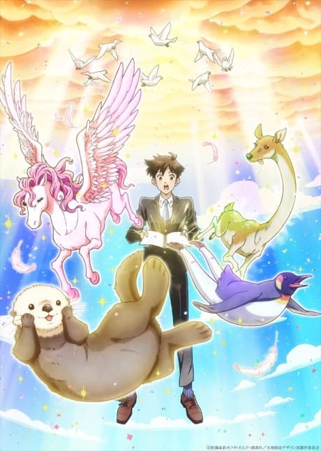 Blu-ray Edition