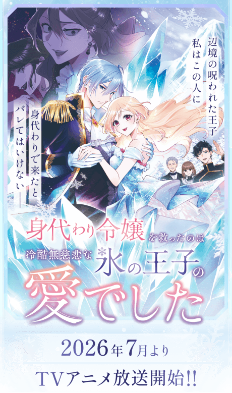 DVD Edition