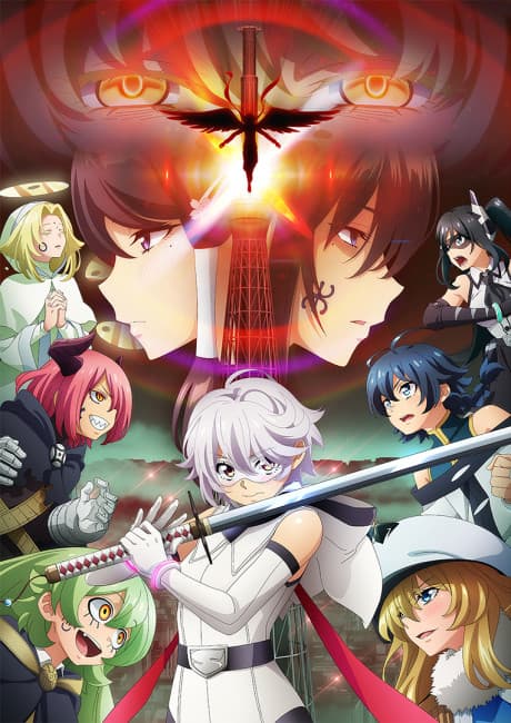 DVD Edition