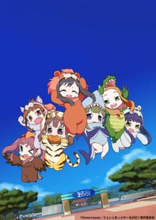 DVD Edition