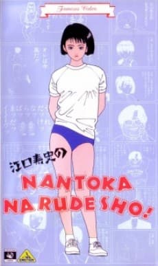 VHS Edition