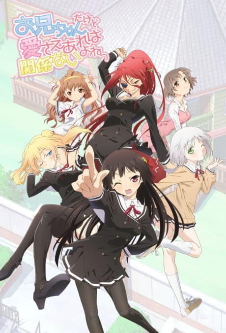 OniAi - Complete Series [S.A.V.E.] (Sub.Blu-ray)