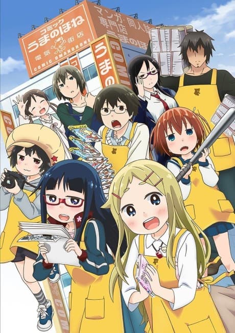 Denki-Gai [Collector's Edition + CD] (Sub.Blu-ray 1+DVD)