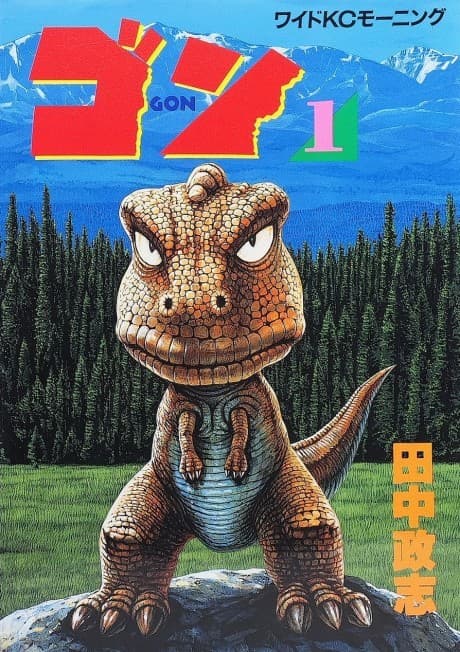 Gon #1 cover