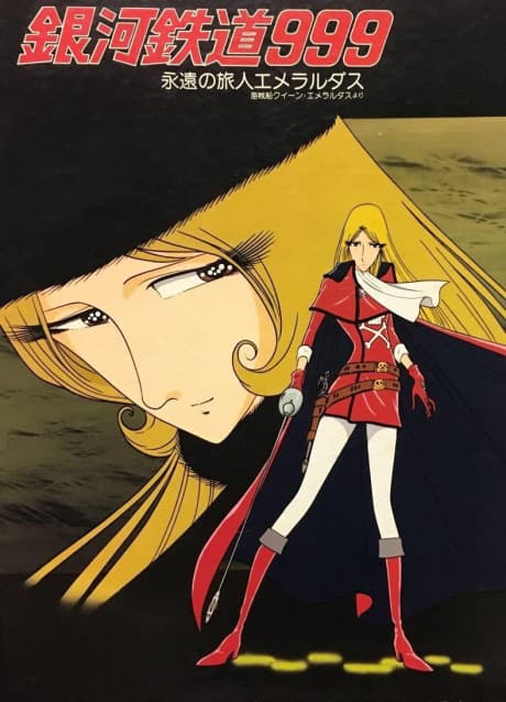 DVD Edition