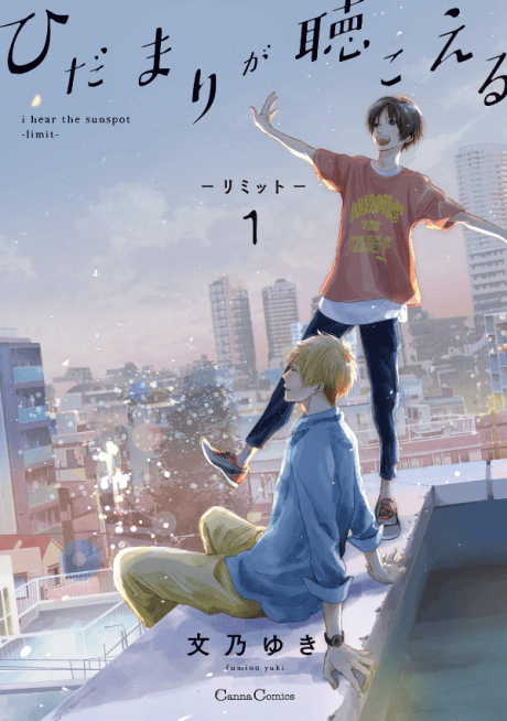 I Hear the Sunspot: Limit #1 cover