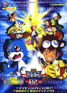 VHS Edition