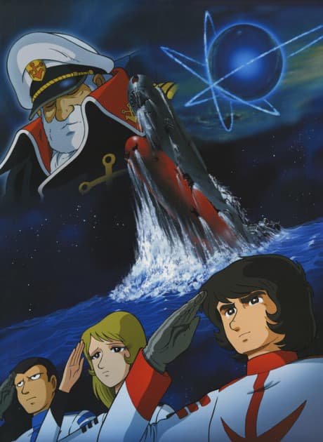 The Yamato Collection (Sub.DVD)