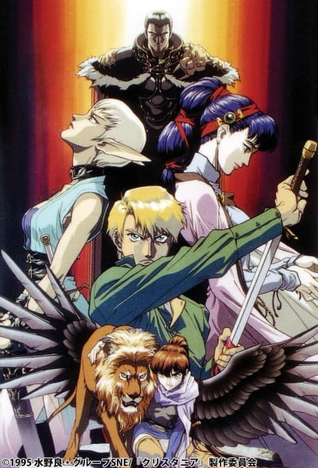 Legend of Crystania - Complete Collection (DVD 1-2)