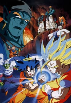 Dragon Ball Z - Movie 9: Bojack Unbound [Uncut] (Dub.VHS)