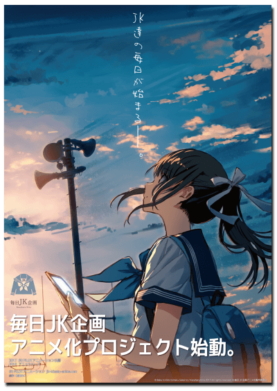 Blu-ray Edition