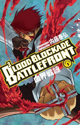 Blood Blockade Battlefront Omnibus #1