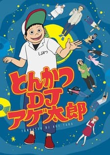 DVD Edition
